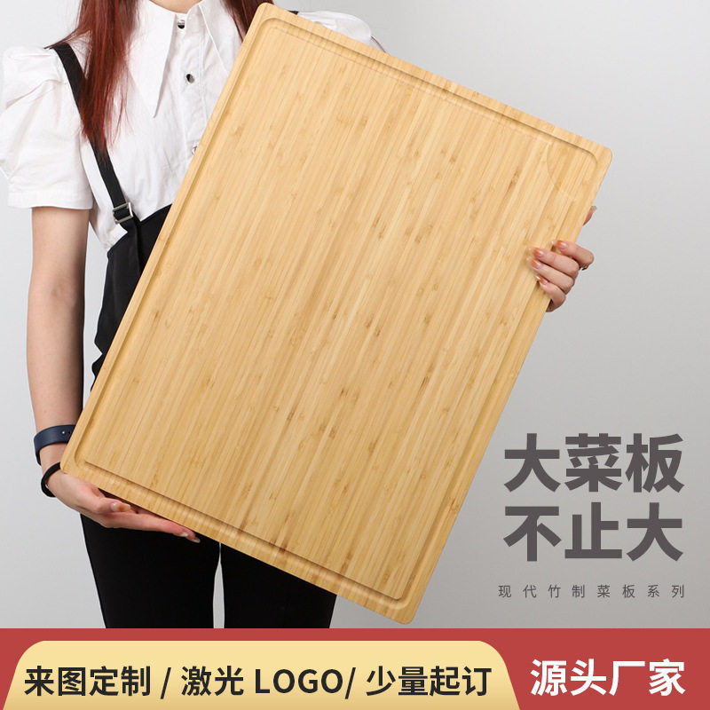 大菜板竹制家用砧板切菜板案板厨房面板占板刀板粘板揉面板和面板