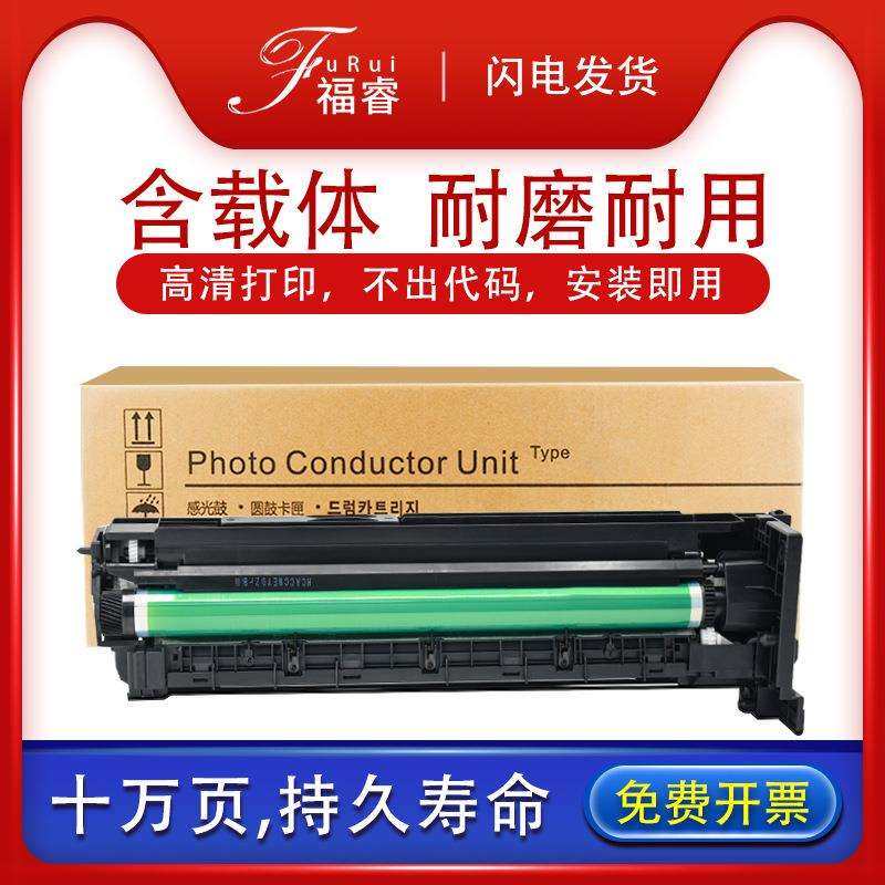 适用柯尼卡美能达164套鼓185e295/246/7723复印机硒鼓7719显影仓