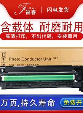 适用柯尼卡美能达164套鼓185e295/246/7723复印机硒鼓7719显影仓