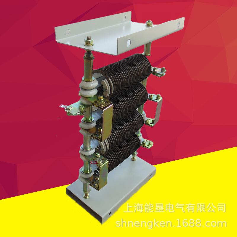 起重电阻器ZX1-2/54启动电阻电动机调速制动起动调整型电阻