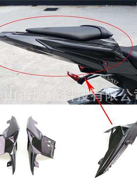 适用宝马BMWS1000RR改装碳纤维后座侧板S1000R尾座下侧板装饰件