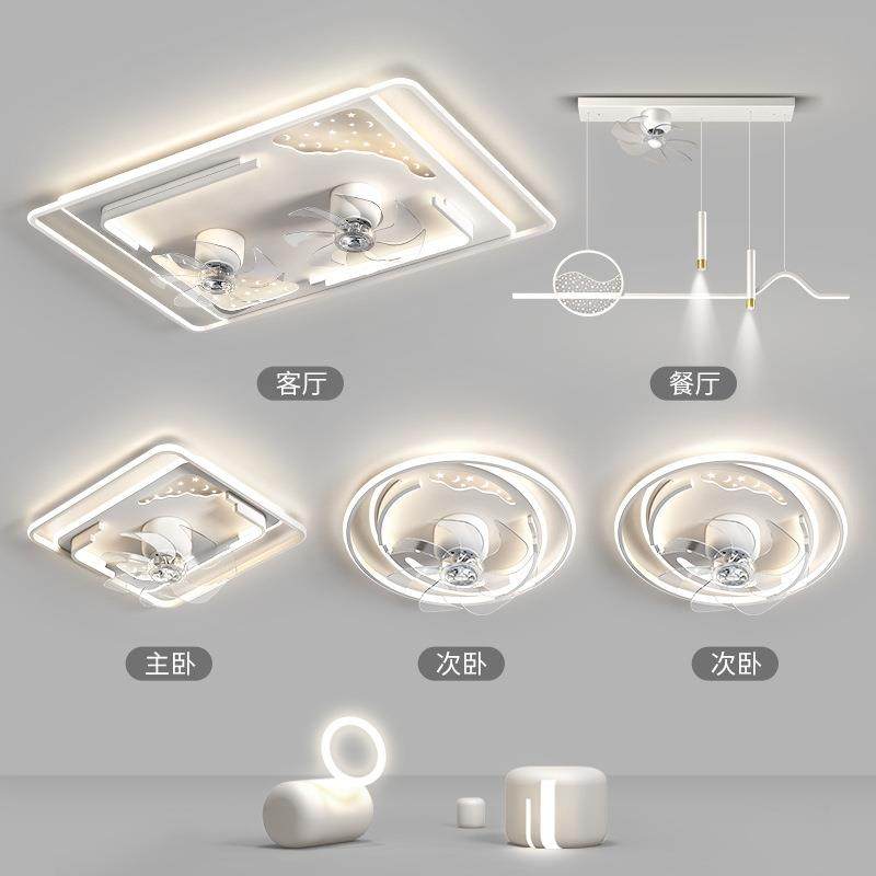 客厅主灯风扇灯现代简约三室两厅灯具全屋组合套餐摇头电扇吸顶灯