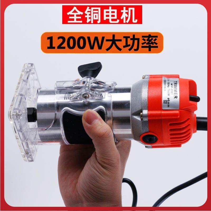 修边机木工工具多功能锣机电动电木铣开槽机雕刻铝塑倒装板工业级