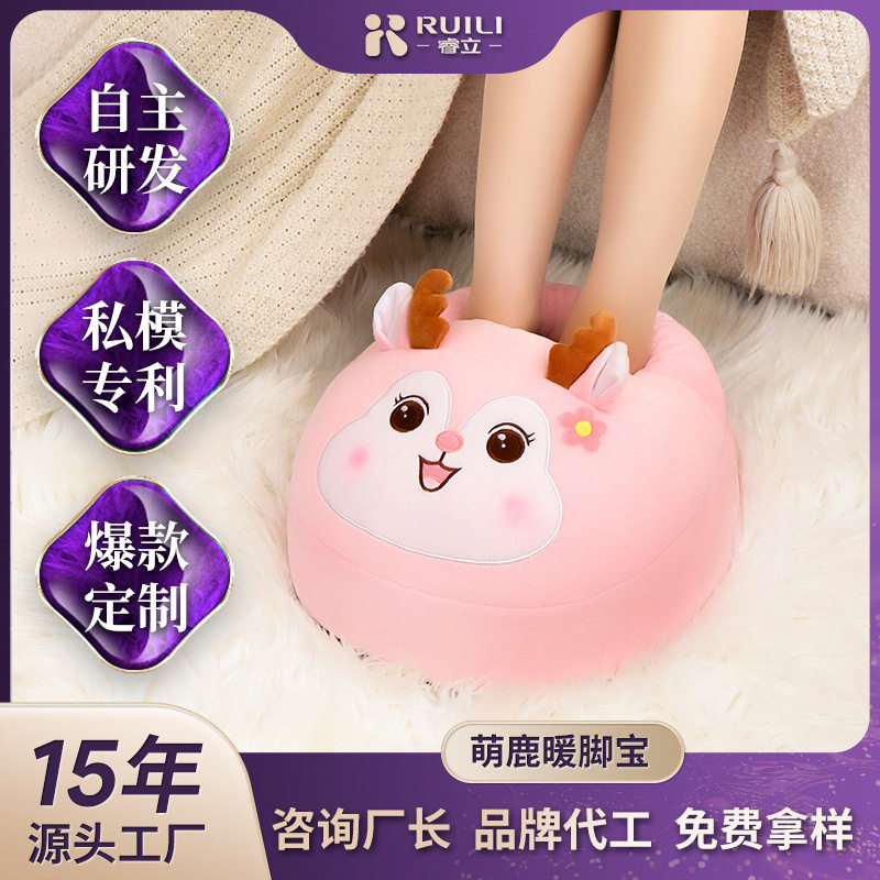 充电桌下按摩暖脚器冬季保暖