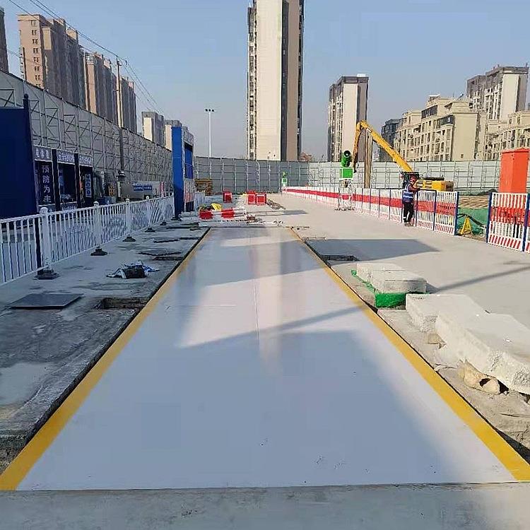 江苏100t地磅80吨汽车衡12米16米120吨大吨砂石电子地磅