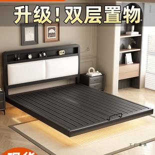 悬浮床钢架铁艺床架子排骨架软包置物榻榻米悬空床家用主卧双人床
