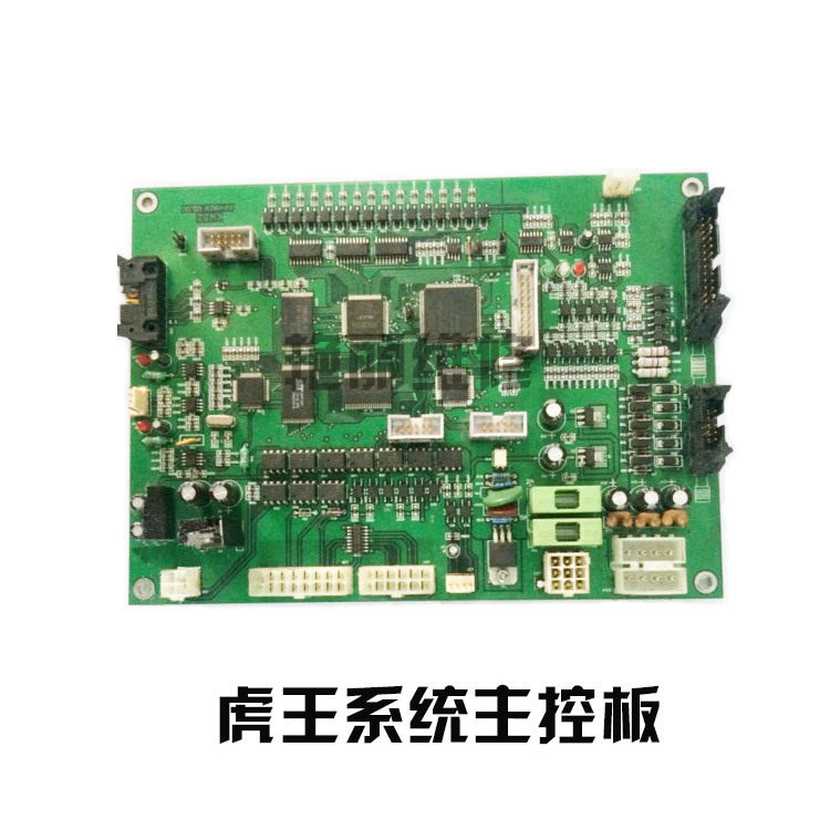 电脑横机配件虎王系统机头主板机头选针板度目板虎王主控板