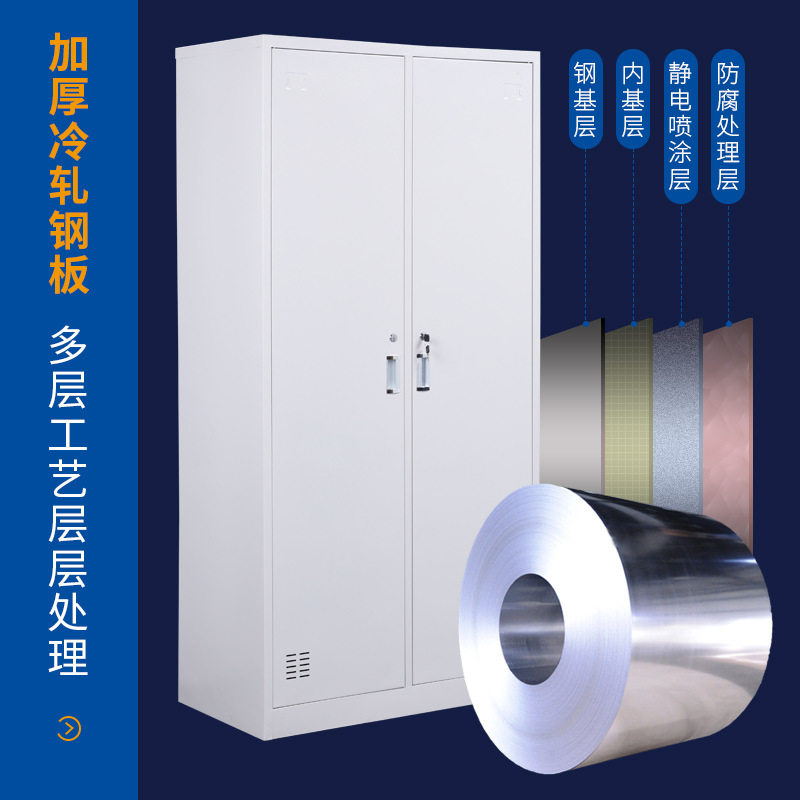 二门更衣柜铁皮柜钢制带锁储物柜子2门更衣柜员工职工宿舍柜厂家