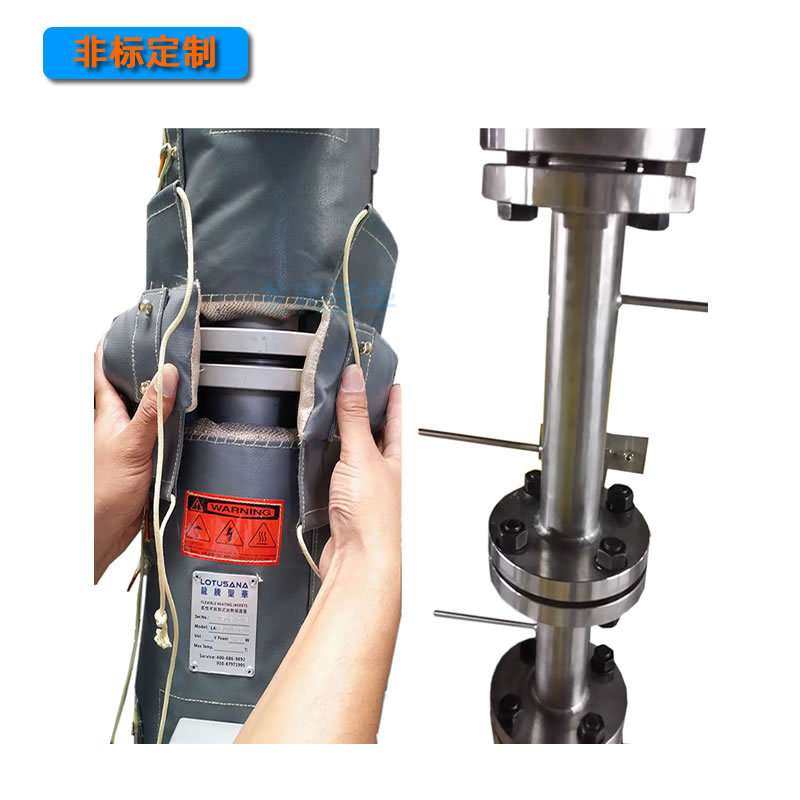 非标柔性可拆卸加热器 加热保温一体布织物可脱卸保温加热套