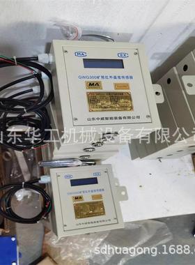 ZPFC127洒水降尘装置ZPCD127综采工作面采煤机定位洒水降尘