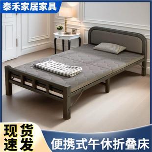 户外折叠床小户型打工人出租屋办公室午休可折叠易收纳免安装