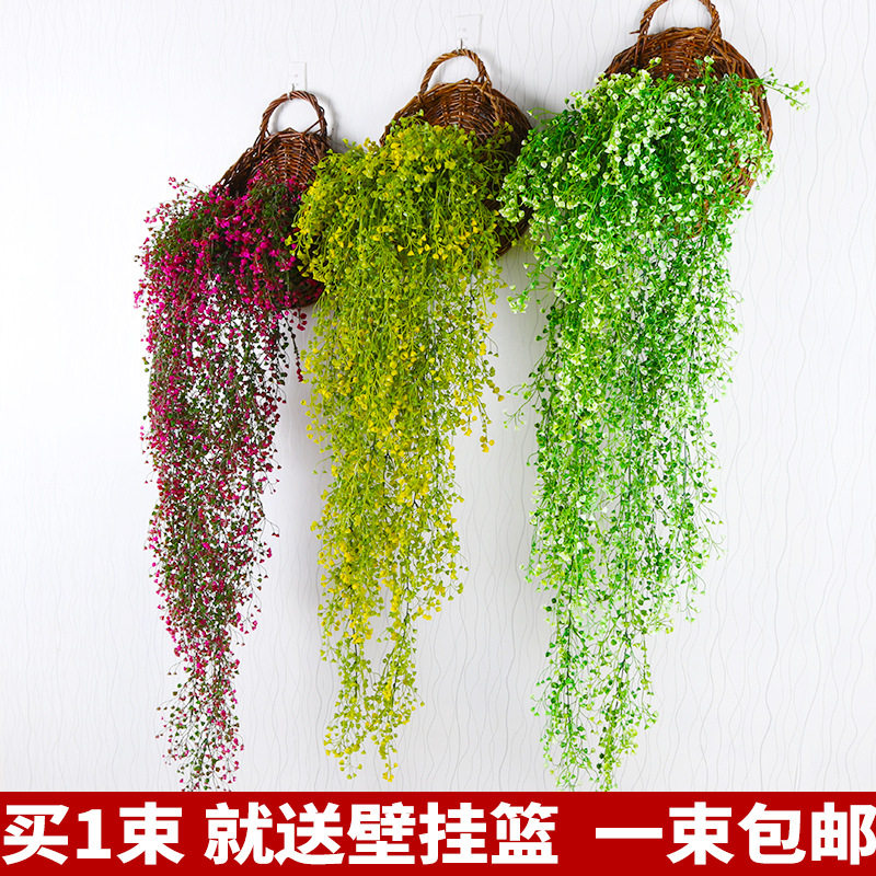 植物仿真花藤条壁挂客厅装饰