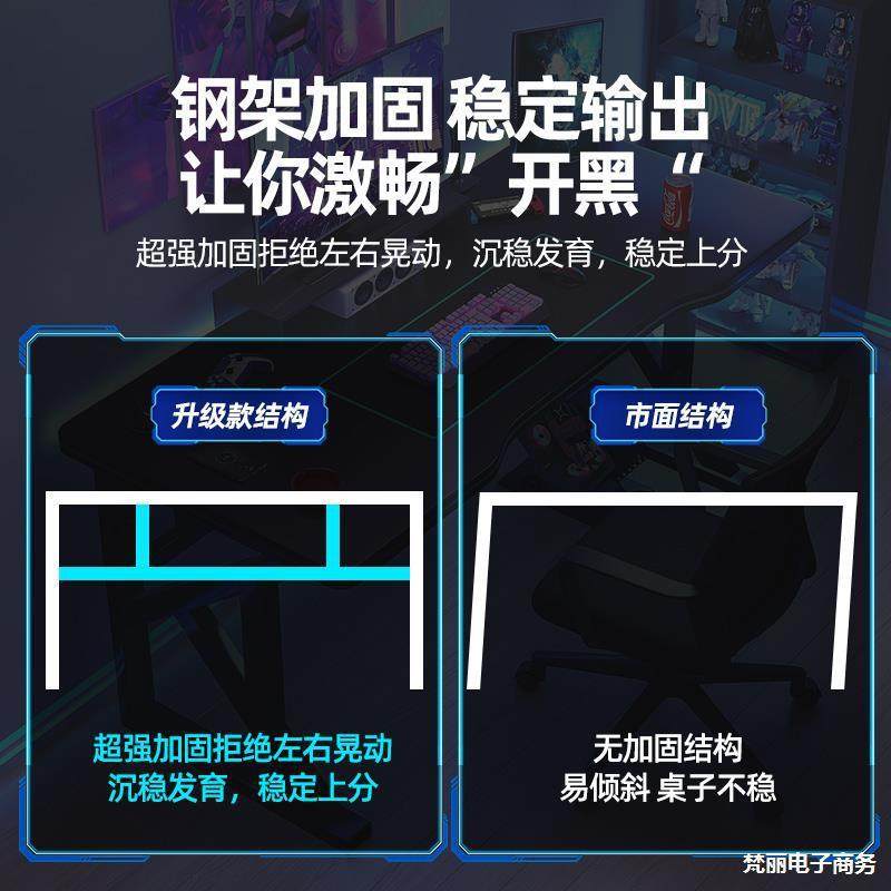 电脑桌台式电竞桌椅套装家用书桌卧室简易办公桌子工作台学习