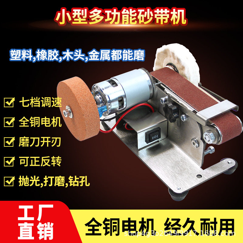 迷你电动砂轮机抛光机微型台式打磨机沙轮机家用磨刀机磨钻头