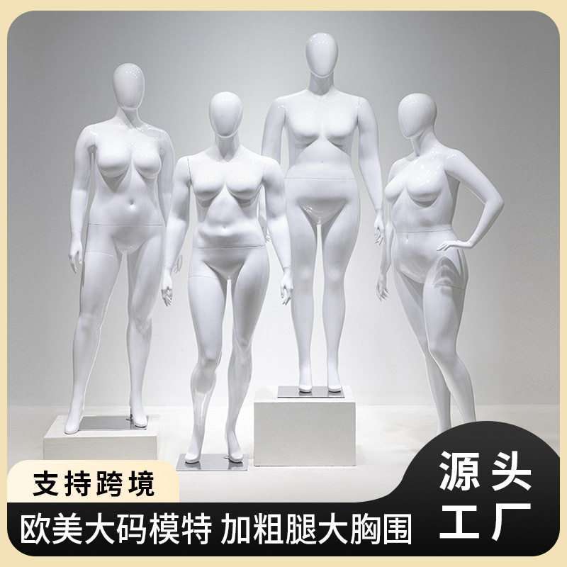 大码胖模特人台全身女装橱窗