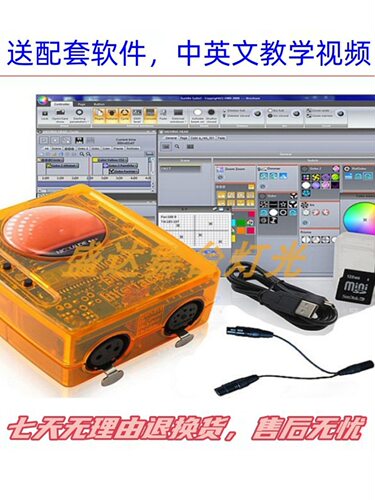 灯光DMX512调光台控制器sunlite2Fc+USB连接电脑调光台Suite2