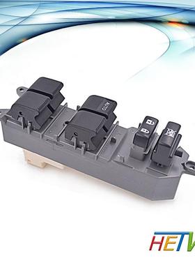 适用于07年款丰田RAV4玻璃升降器主开关车窗开关84820-12520