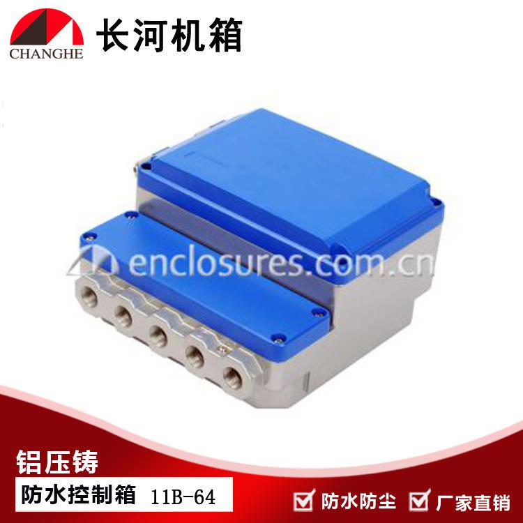 接线盒防水接线盒压铸铝防水接线盒户外接线盒11B-64