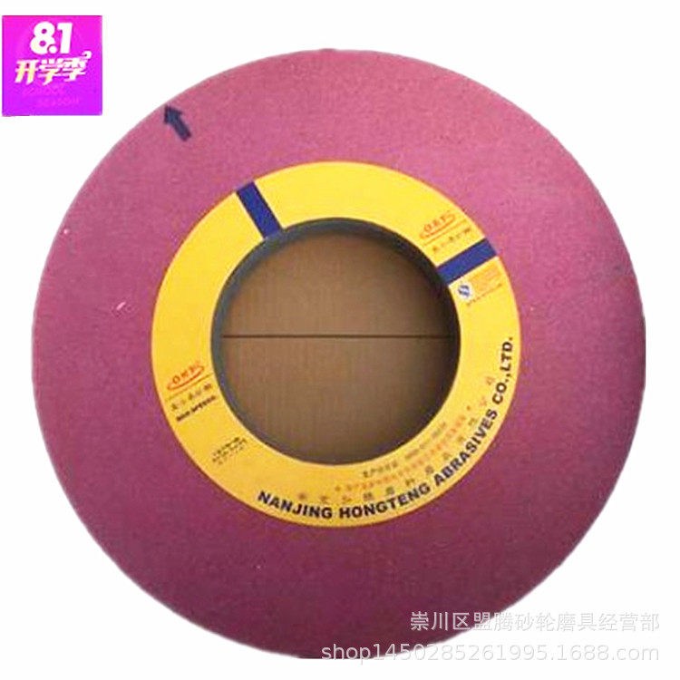 奥士通PA600*75*305孔铬刚玉砂轮陶瓷结合剂外圆磨砂轮多款供应