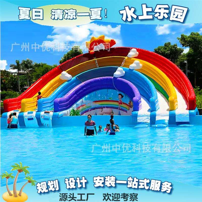 水上乐园设备室外大型移动支架水池闯关儿童充气水上滑梯玩具城堡