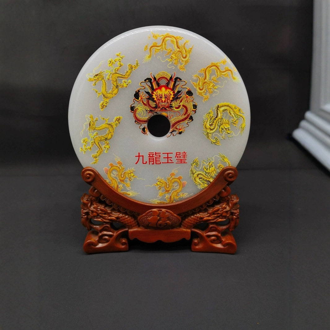 汉白玉九龙玉璧平安扣工艺品