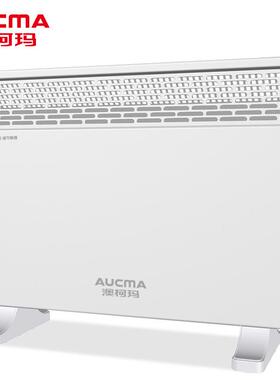 澳.柯玛对流式取暖器带烘衣架办公室节能低躁欧式快热炉NH20M305