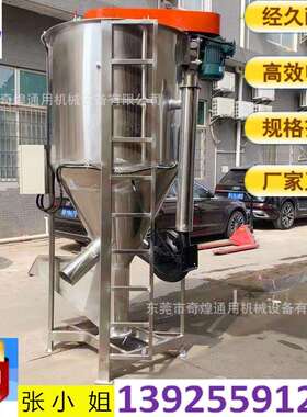 浙江塑料颗粒搅拌机水洗料烘干拌料机PPVC破碎片料烘干混料机