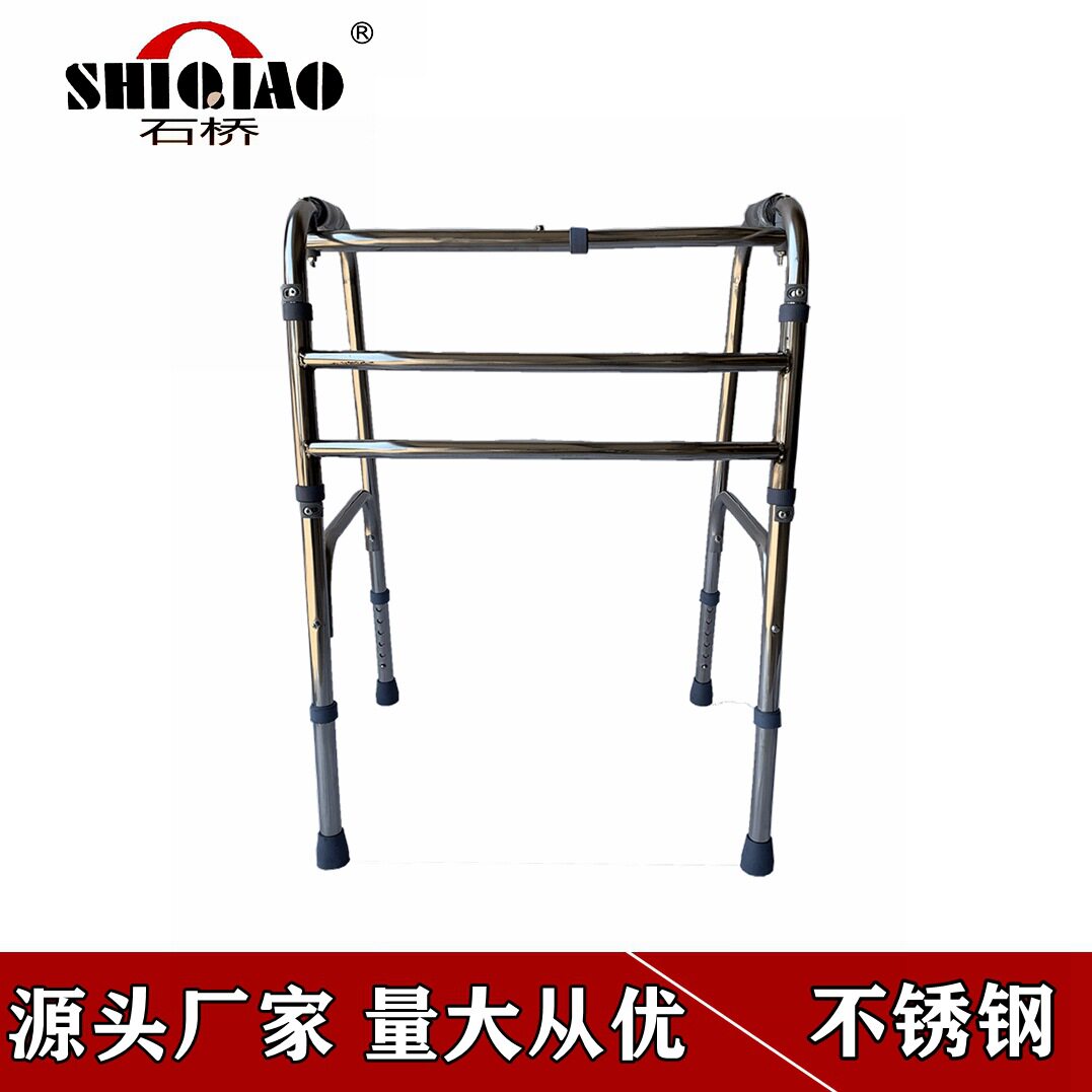 全钢助行器工厂不锈钢扭动助行器 老年人折叠助步器 高度可调