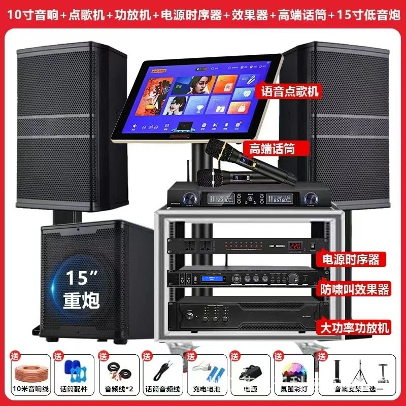 专业会议室KTV音响壁挂落地全套
