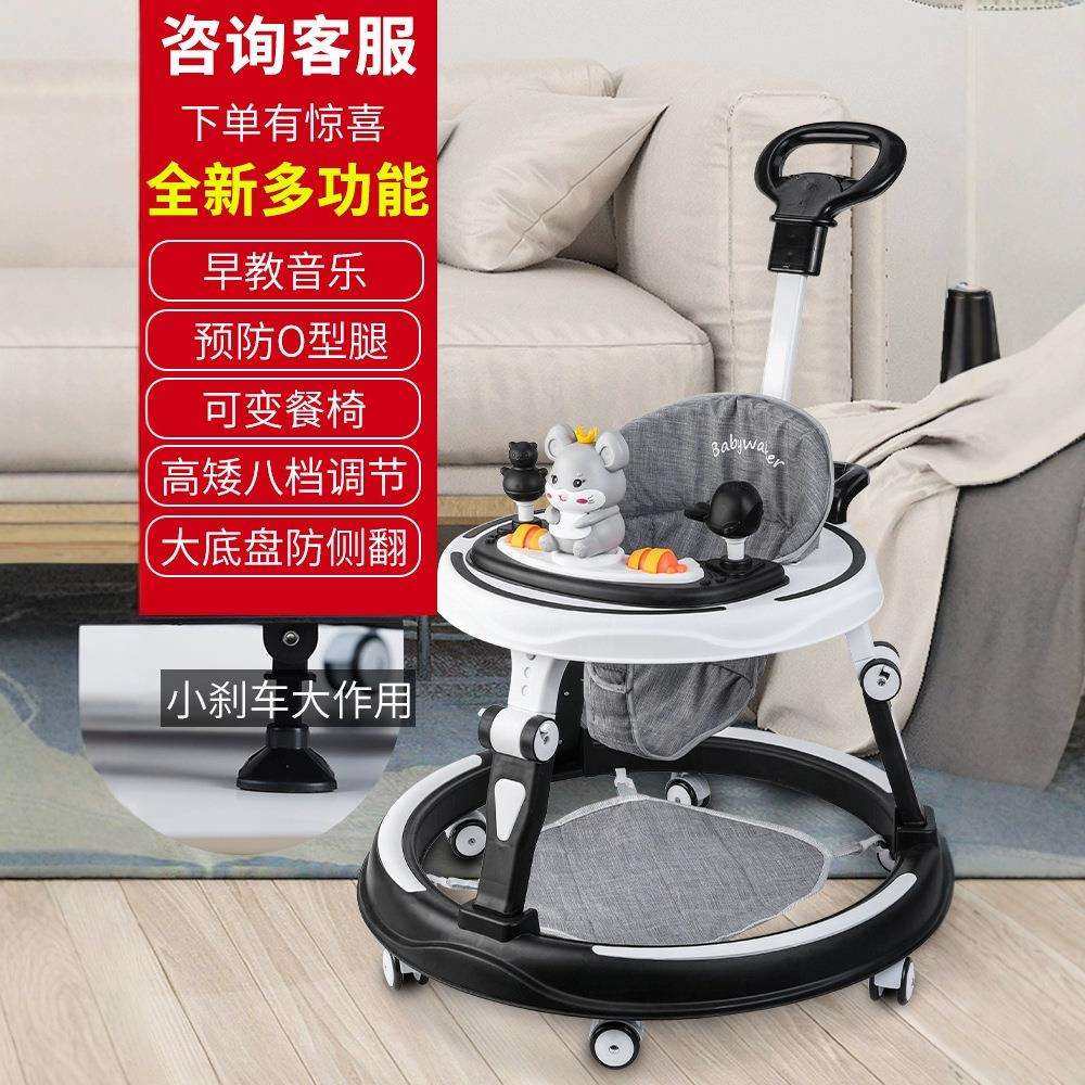 婴儿学步车多功能防侧翻7-18月男女孩可坐可推儿童手推车