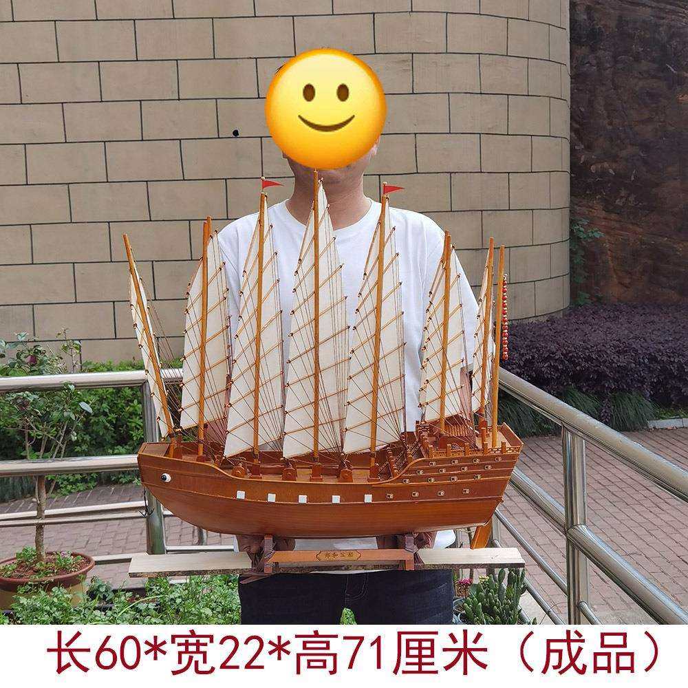 帆船模型大明郑和宝船成品一帆风顺福船仿真船创意装饰品木船摆件