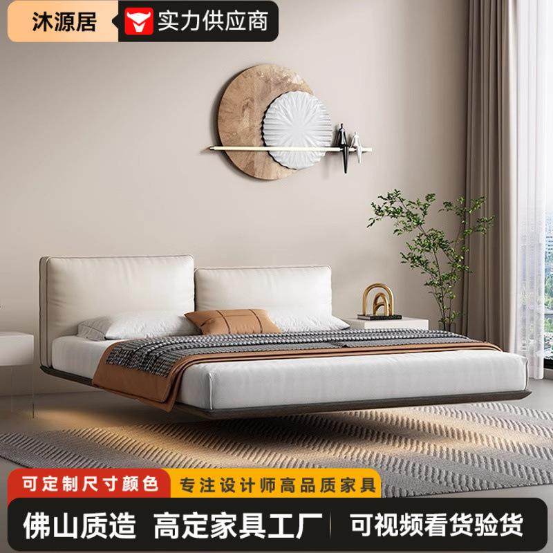 悬浮床意式极简真皮床主卧现代简约双人床高低豆腐块床婚床家具