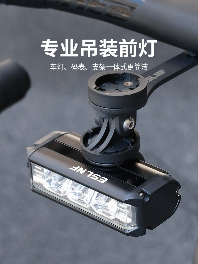 ESLNF自行车灯铝合金公路车大流明骑行灯充电山地车前灯骑行装备