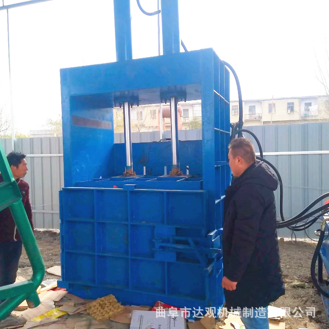 加厚钢板打包机大型铝合金废铁废料立式打包机金属压块机