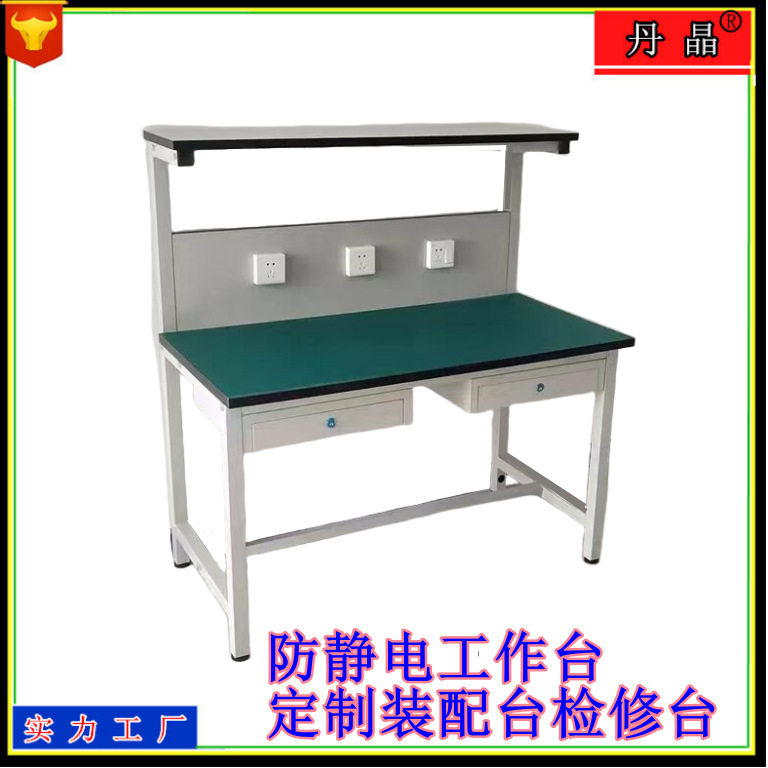 批发防静电工作台车间流水线打包操作台电子维修检修台