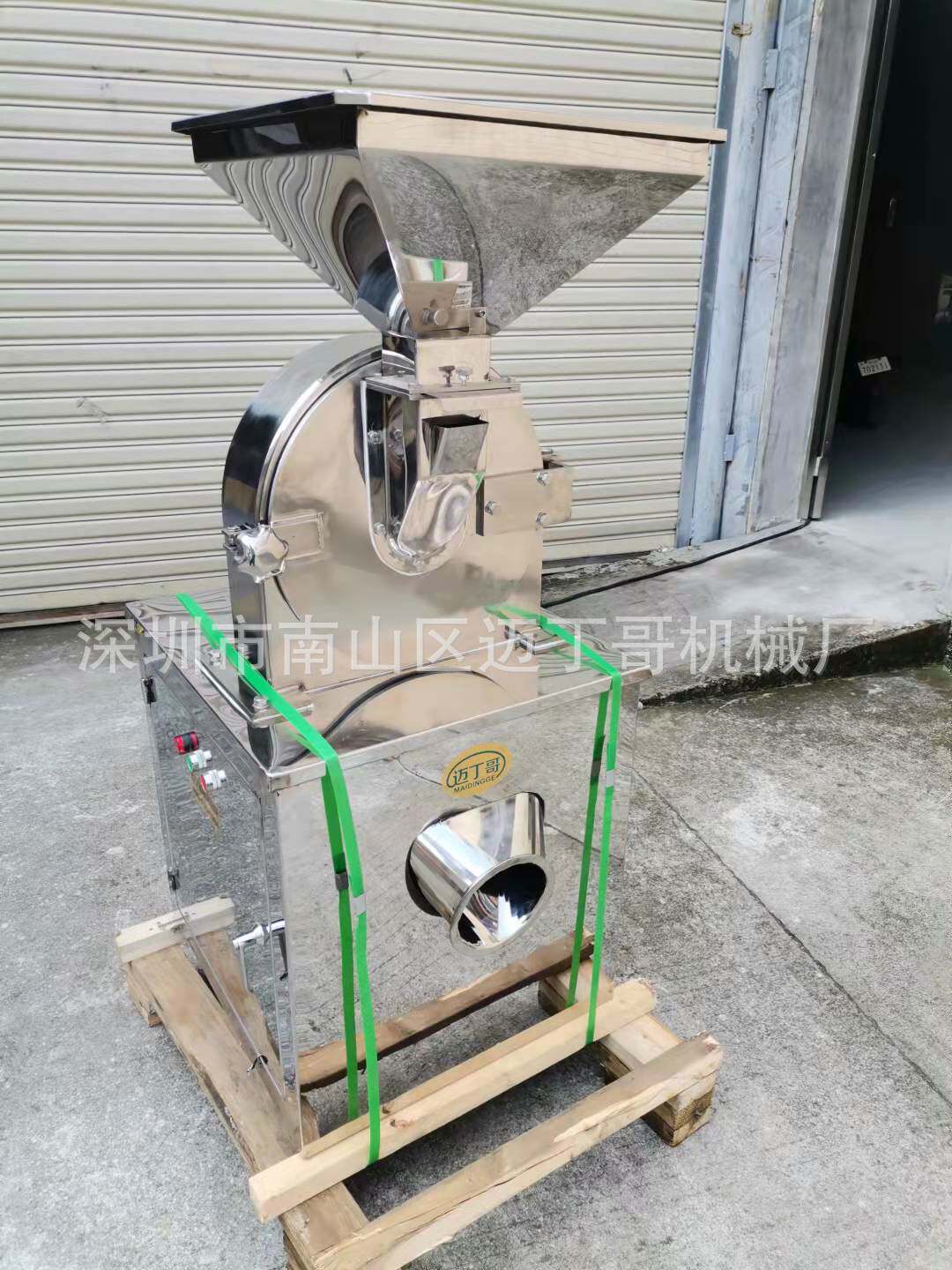 工业打干辣椒面辣椒粉的机器香叶桂皮打粉设备卤料包用打香料机