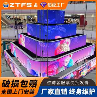 LEDFlexibleScreenled柔性屏软屏室内全彩led显示屏幕电子屏