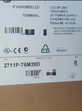 AB罗克韦尔触摸屏2711P-T15C4D8TP2711P-T15C4A72711P-T15C4A8