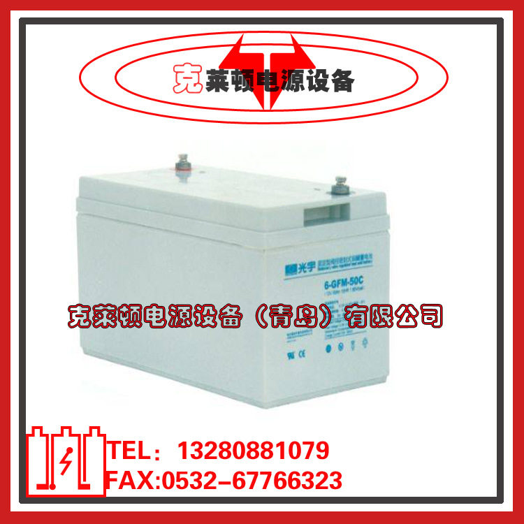 光宇蓄电池6-GFM-100C(12V100AH)长寿命通信系统电池-营销中心