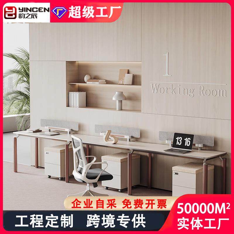 三人位办公桌椅组合职员2/4人员工位卡位现代简约财务3人位办公桌