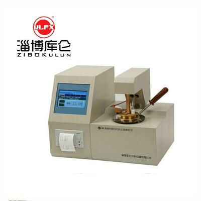 生产商闭口闪点自动测定仪-大量现货，检测重油柴油的燃点值