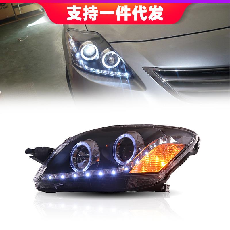 适用于08-13款老威驰大灯总成vois改装LED天使眼日行灯透镜氙气灯