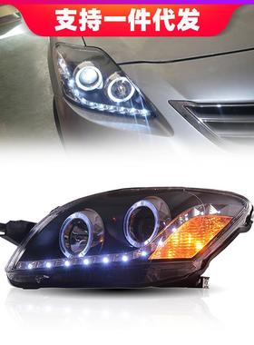 适用于08-13款老威驰大灯总成vois改装LED天使眼日行灯透镜氙气灯