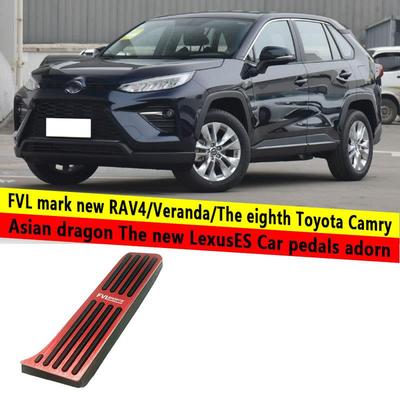 FVL标新RAV4/威兰达/8代凯美瑞/亚洲龙/新款凌志ES汽车装饰脚踏板