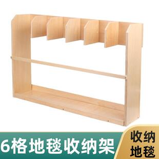 蒙氏早教幼儿园教具6格地毯收纳架工作儿童收纳架子蒙特操作梭利