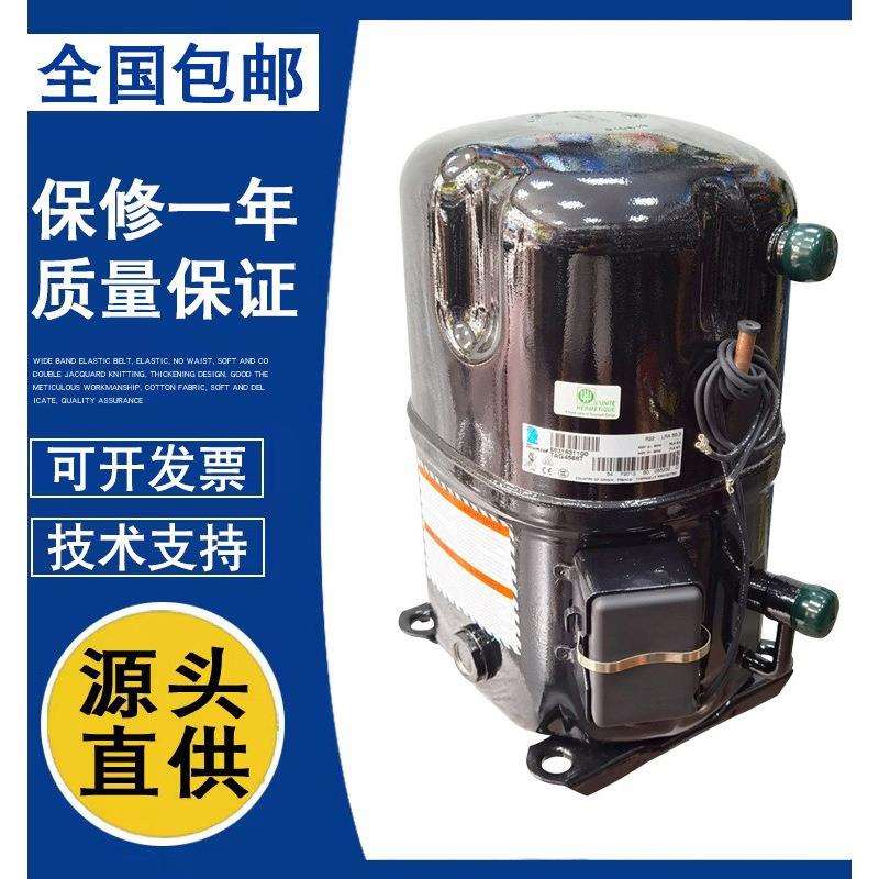 冷库压缩机TAG2522Z/TAG2516Z/TAG2511Z/TAG2522K泰康低温压缩机