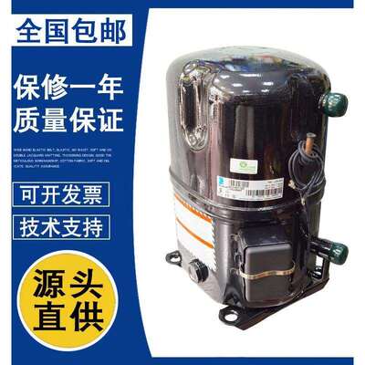 冷库压缩机TAG2522Z/TAG2516Z/TAG2511Z/TAG2522K泰康低温压缩机