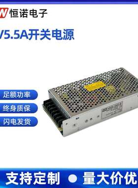 36V5.6A7A开关电源36V专用LED灯饰监控36V200W250WHN26-200-36