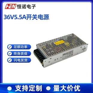 36V5.6A7A开关电源36V专用LED灯饰监控36V200W250WHN26-200-36