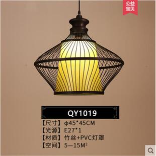 浙江嘉兴市绍兴市舟山市田园风风格餐厅竹艺吊灯日式藤艺吊灯具